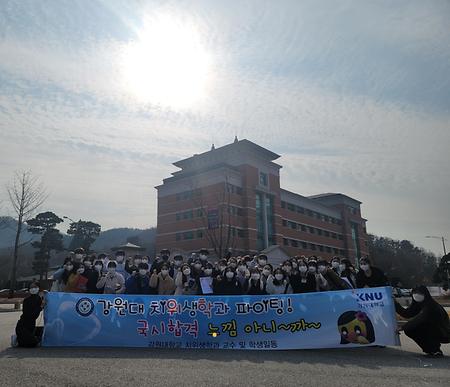 2020년도 국가고시 실기시험