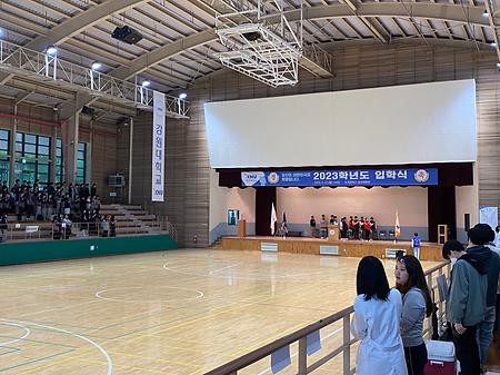 보건과학대학 체육대회