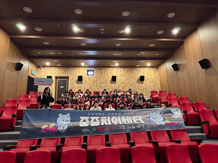  2025학년도 '중증치위센터' 각양각색 프로그램